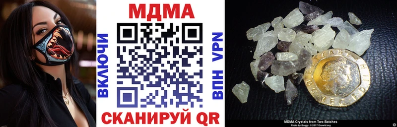даркнет официальный сайт  Тейково  МДМА Molly 