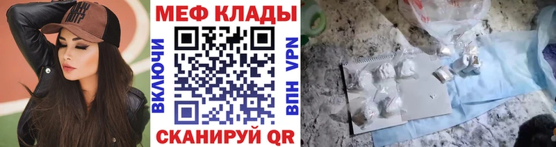 omg зеркало  Тейково  Меф mephedrone 