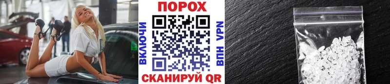 Первитин мет Тейково