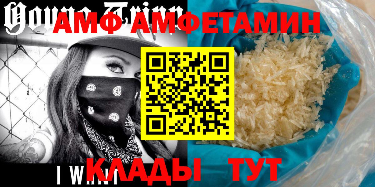 Метамфетамин мет  Метамфетамин мет  Тейково  Вход с VPN 