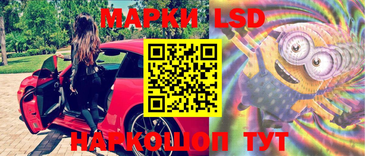 Марки N-bome 1500мкг  Марки N-bome  Тейково  Марки N-bome 1500мкг 