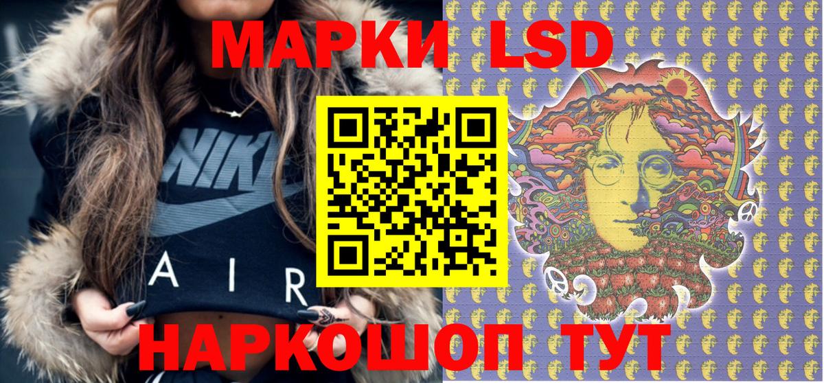 Наркотические марки 1500мкг  Вход с VPN  Тейково 