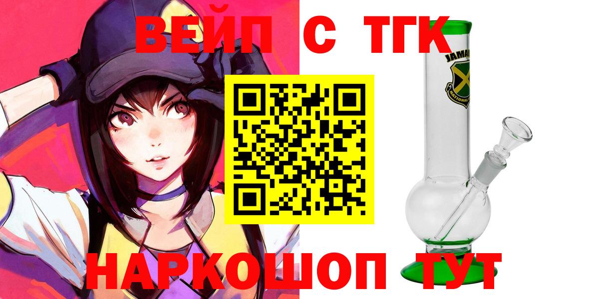 Дистиллят ТГК концентрат Тейково