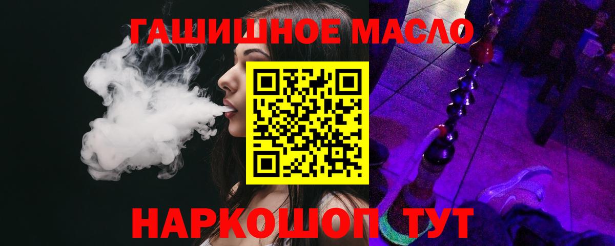 ТГК Wax Тейково