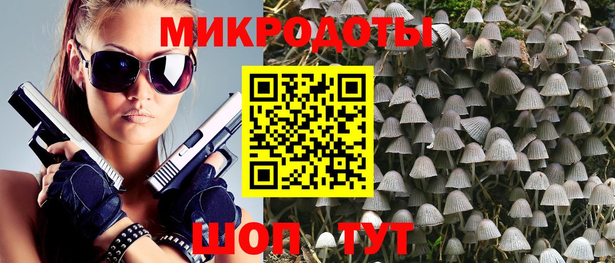 Псилоцибиновые грибы MAGIC MUSHROOMS  Галлюциногенные грибы Magic Shrooms  Тейково 