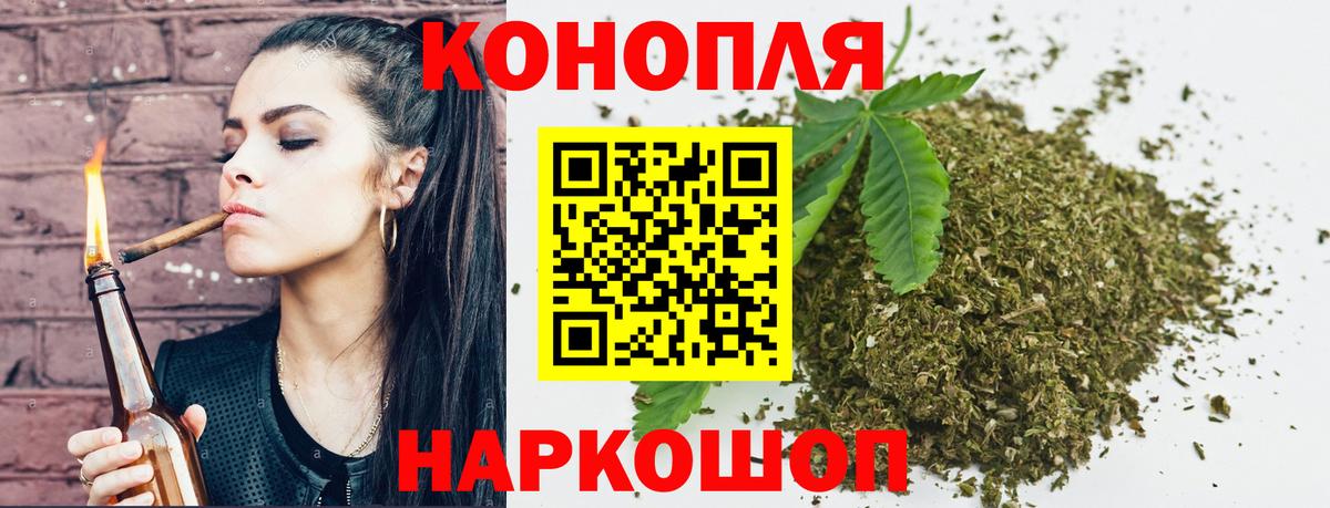 Марихуана планчик  МАРИХУАНА THC 21%  Тейково 