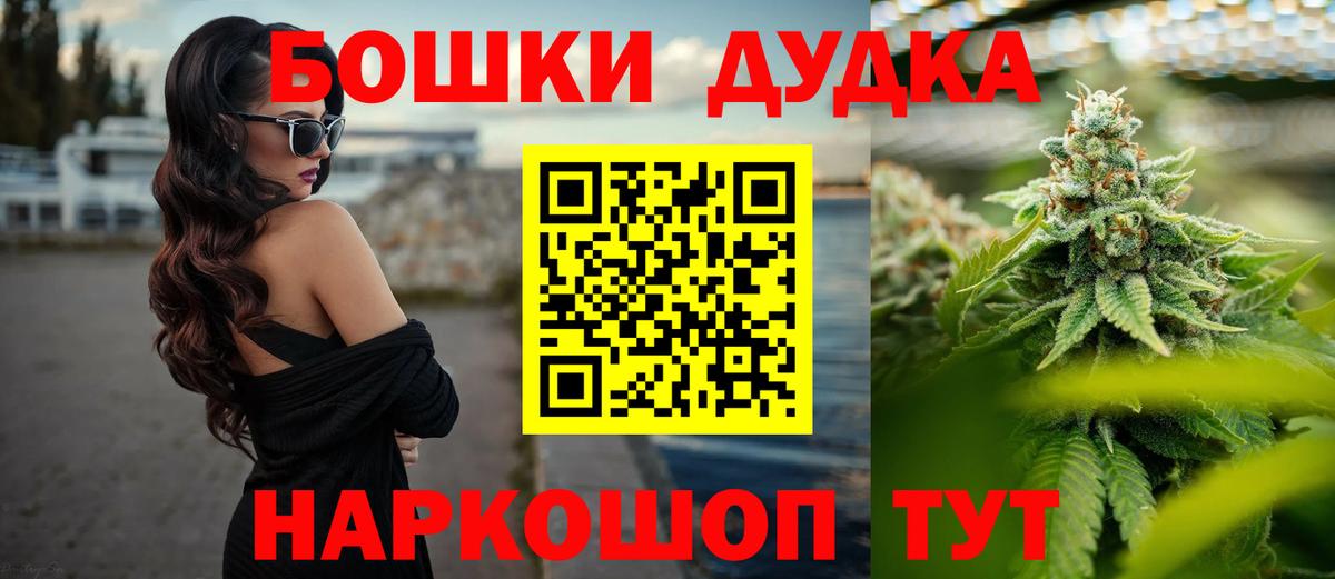 Бошки марихуана White Widow Тейково