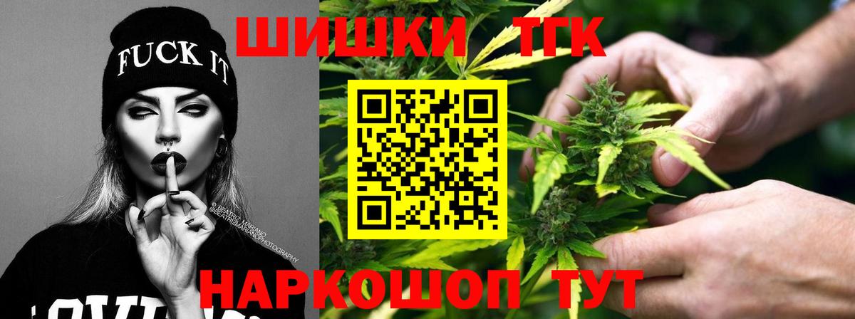 Бошки марихуана LSD WEED  Конопля конопля  Вход с VPN  Канабис марихуана  Тейково 